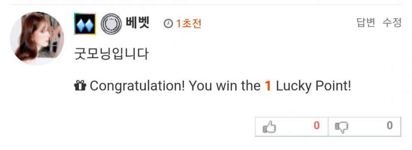 불금 운세는요ㄷㄷ