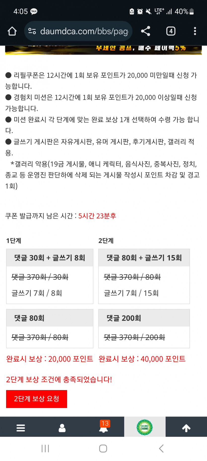 겨자 완!!