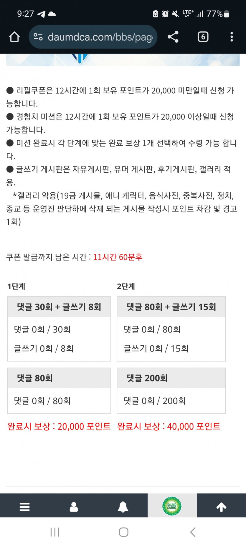 겨자론 가볼섭두 ~