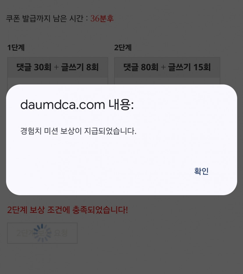 리피리 시마이!