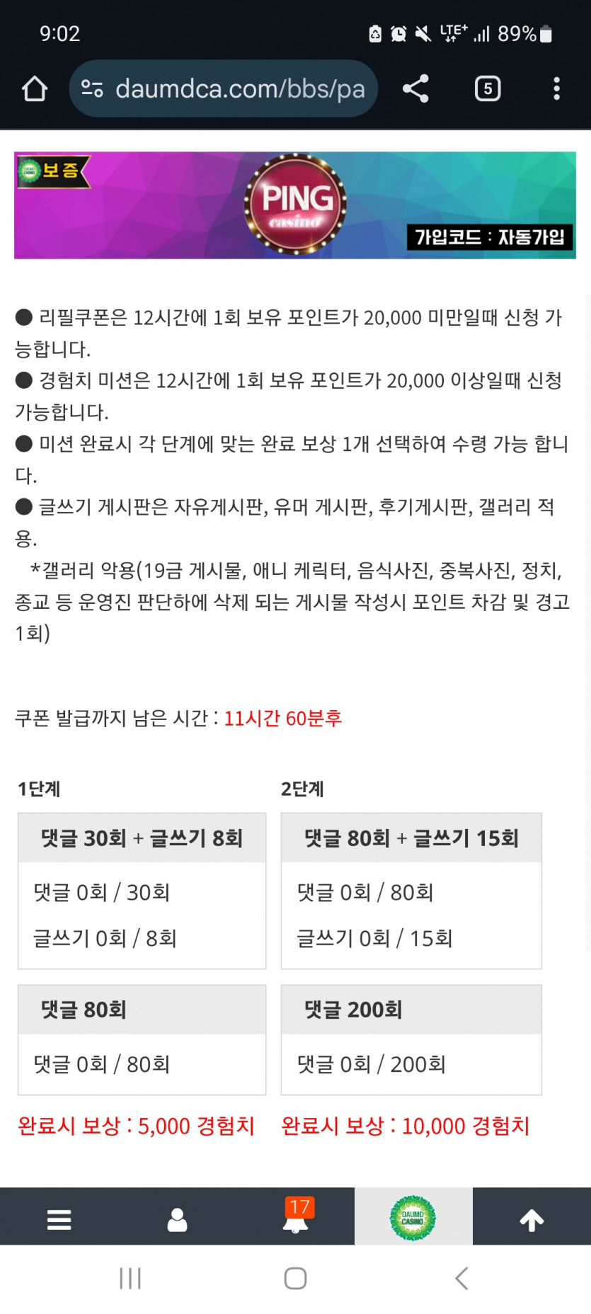 겨자론 가자고오오오