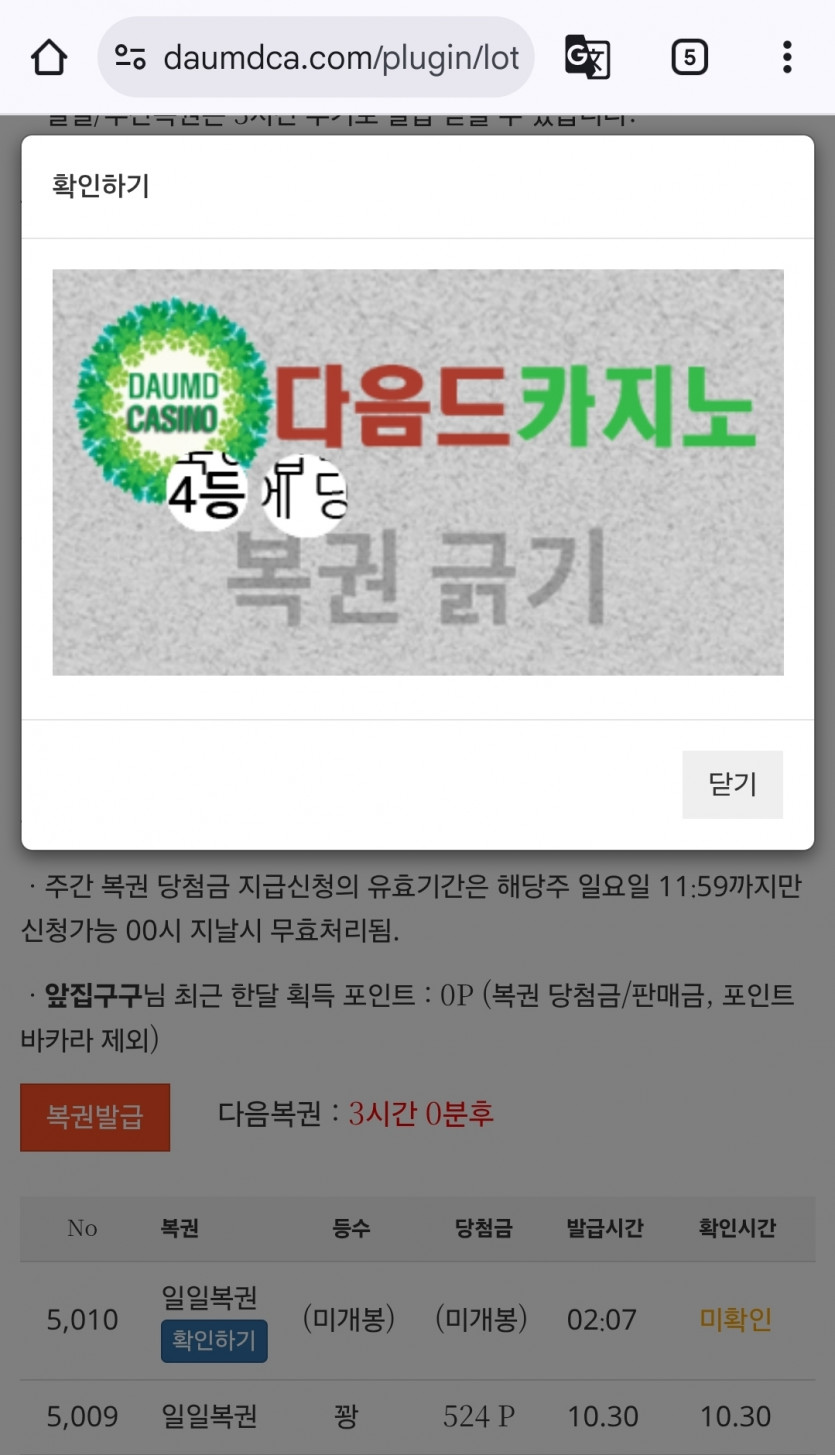 4보기 나이서 ㅅㅅ