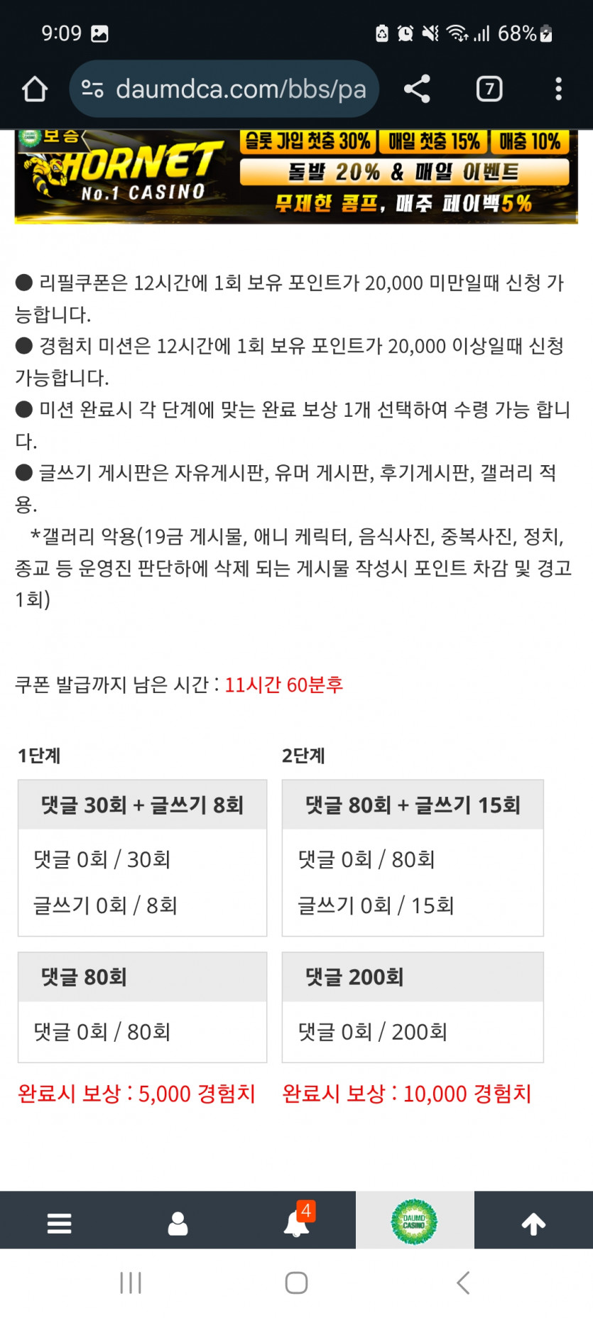 겨자론 가자고오오오