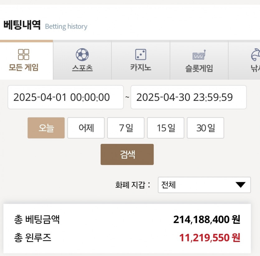 다른 놀이터지만 매달 수익..;;