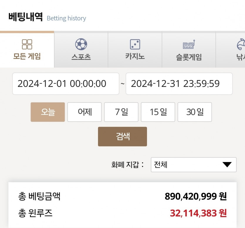 다른 놀이터지만 매달 수익..;;