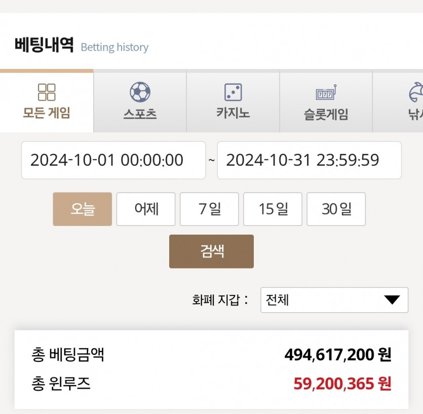 다른 놀이터지만 매달 수익..;;