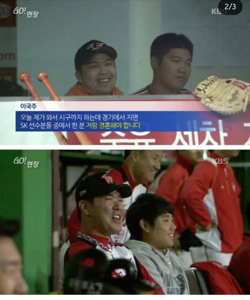야구 100% 승리팀 맞추는 방법..!!