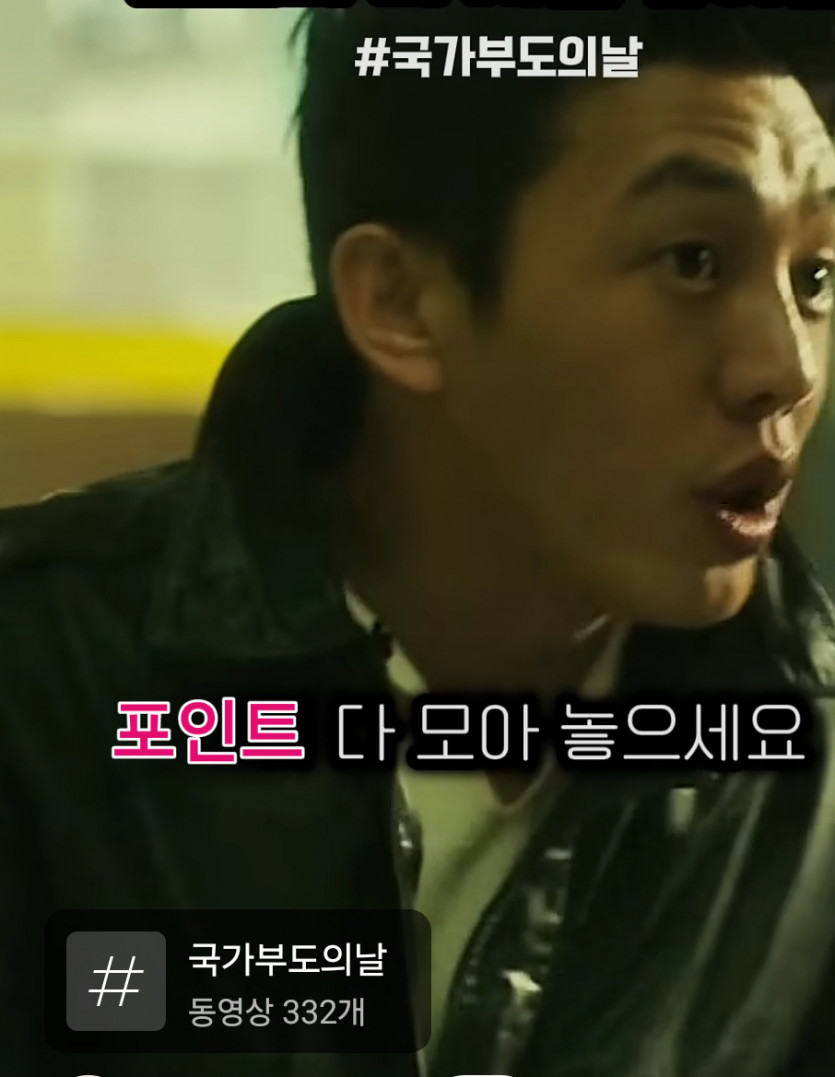 포인트 거래 힘드신가요..??