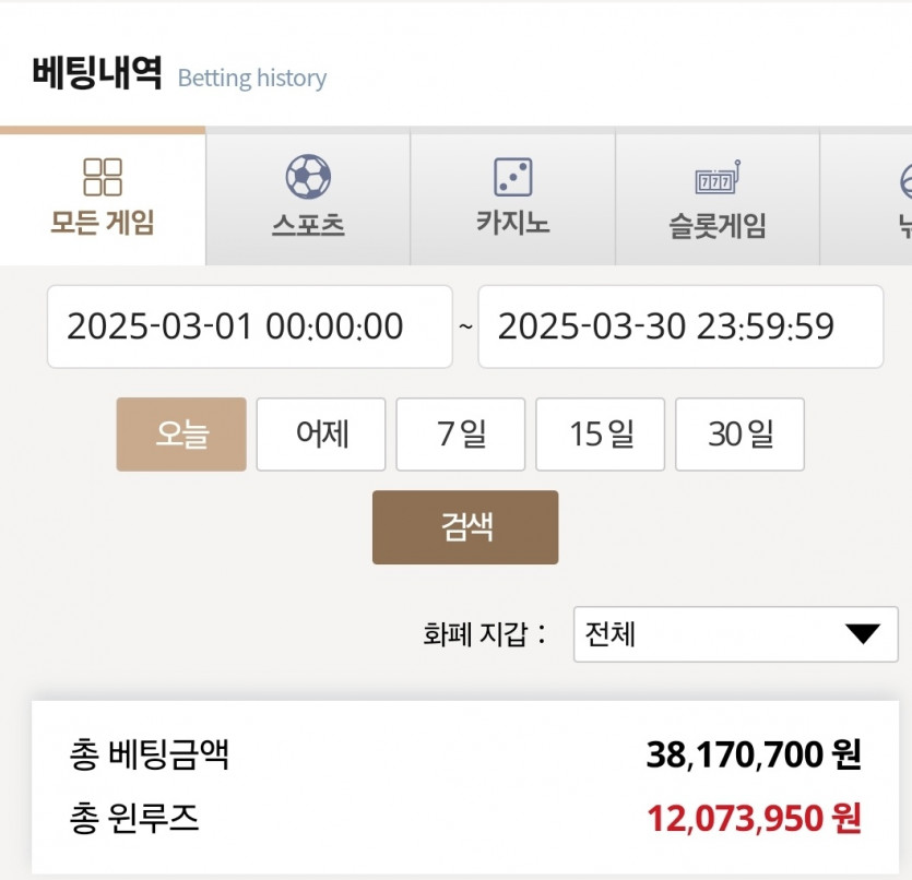 다른 놀이터지만 매달 수익..;;