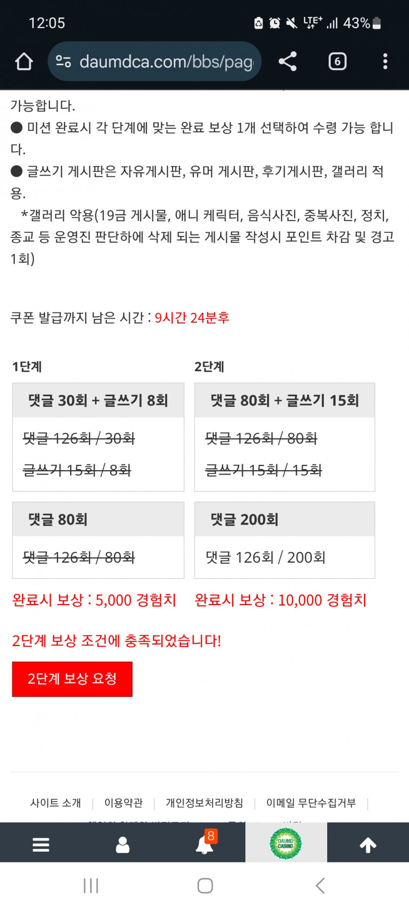 겨자 완ㅅㅅ ㅅ