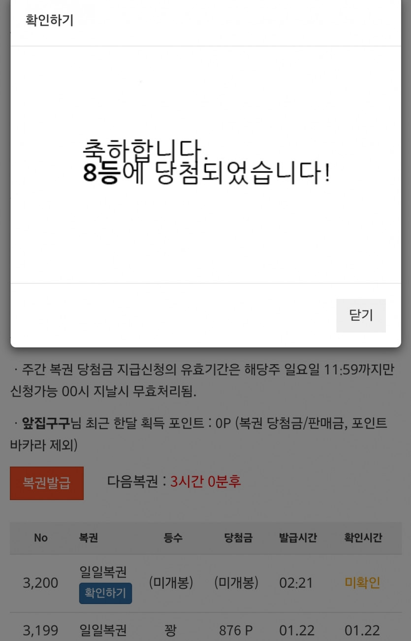 8보기 반갑고 ㅎ