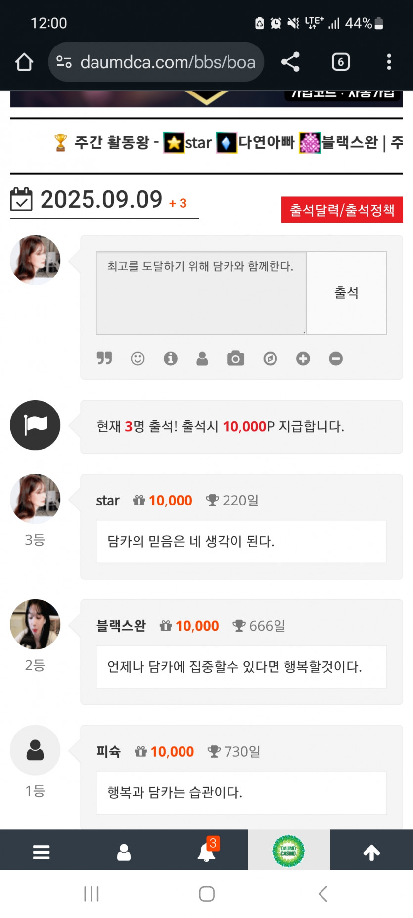 순 333 !
