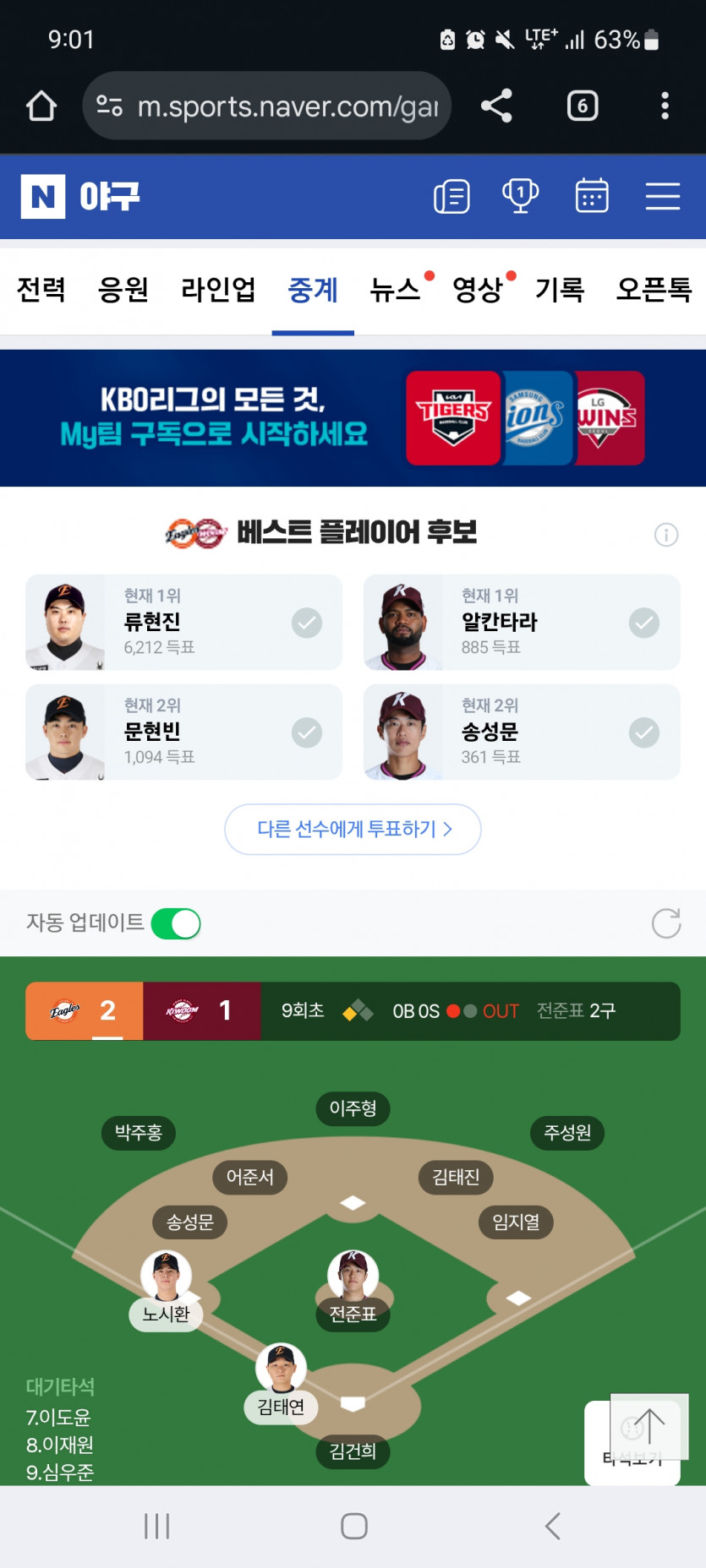 하놔 역전 ㅅㅅㅅㅅㅅㅅ