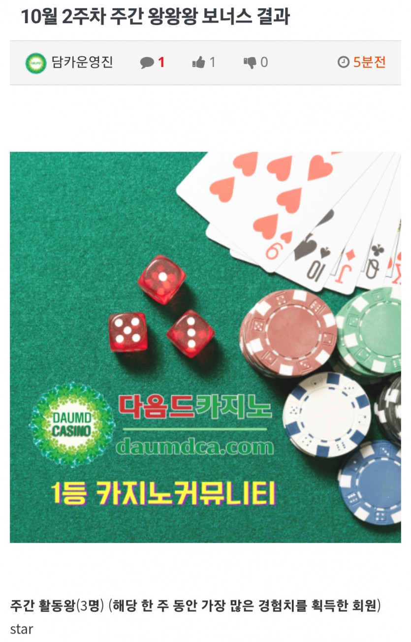 활동왕 감사합니다!!