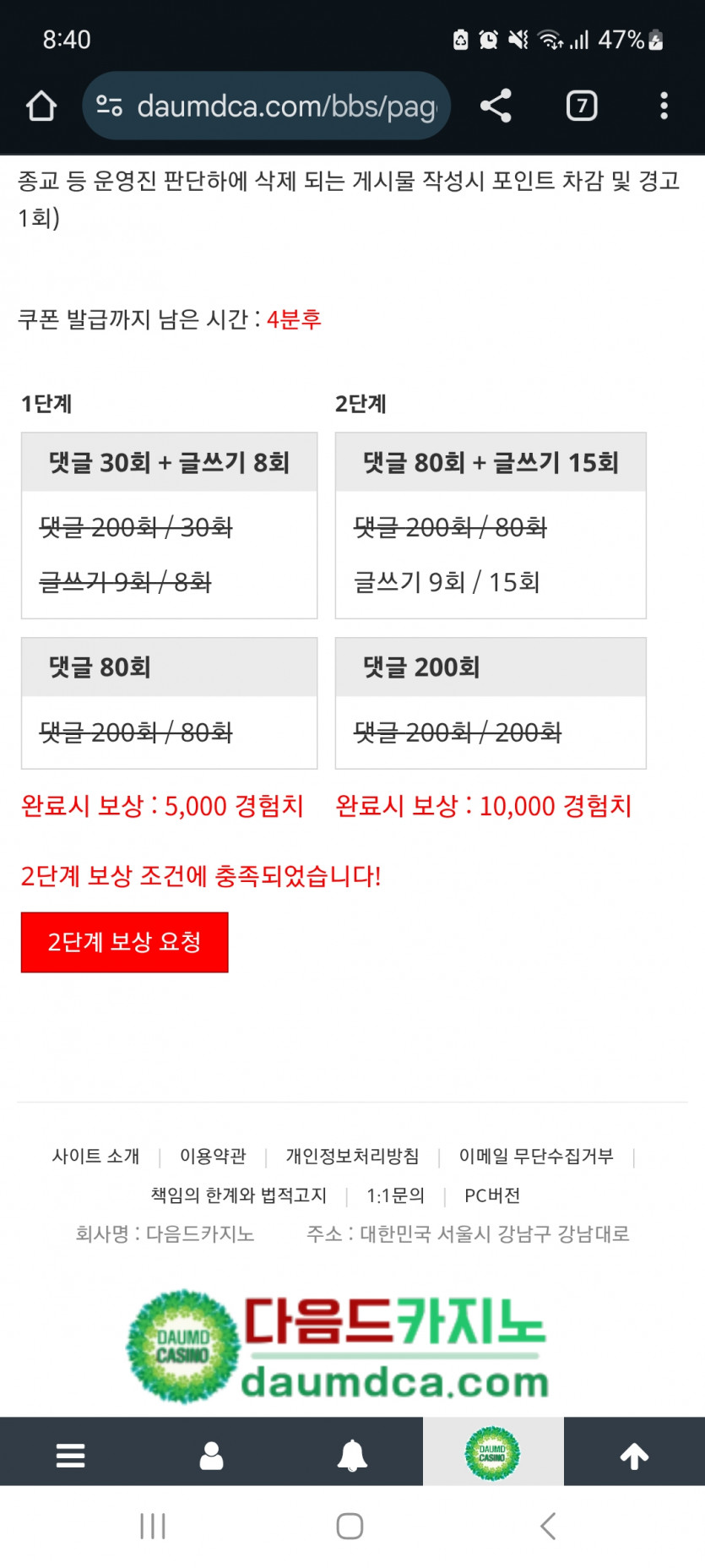 겨자 완ㄷㄷ