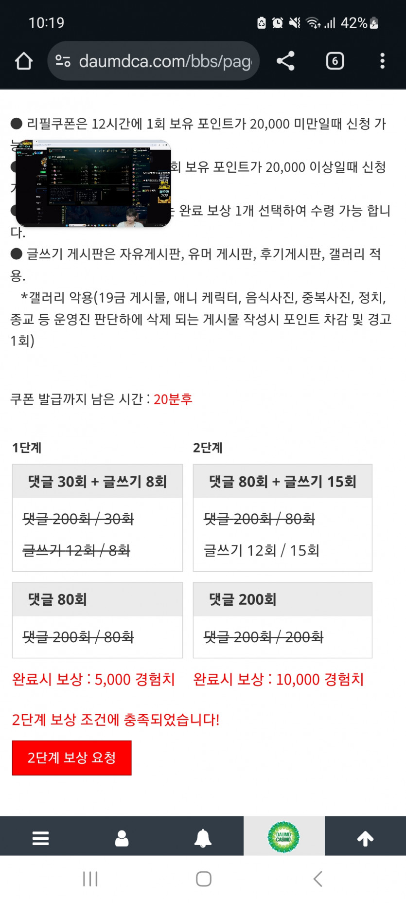 겨자 완!!