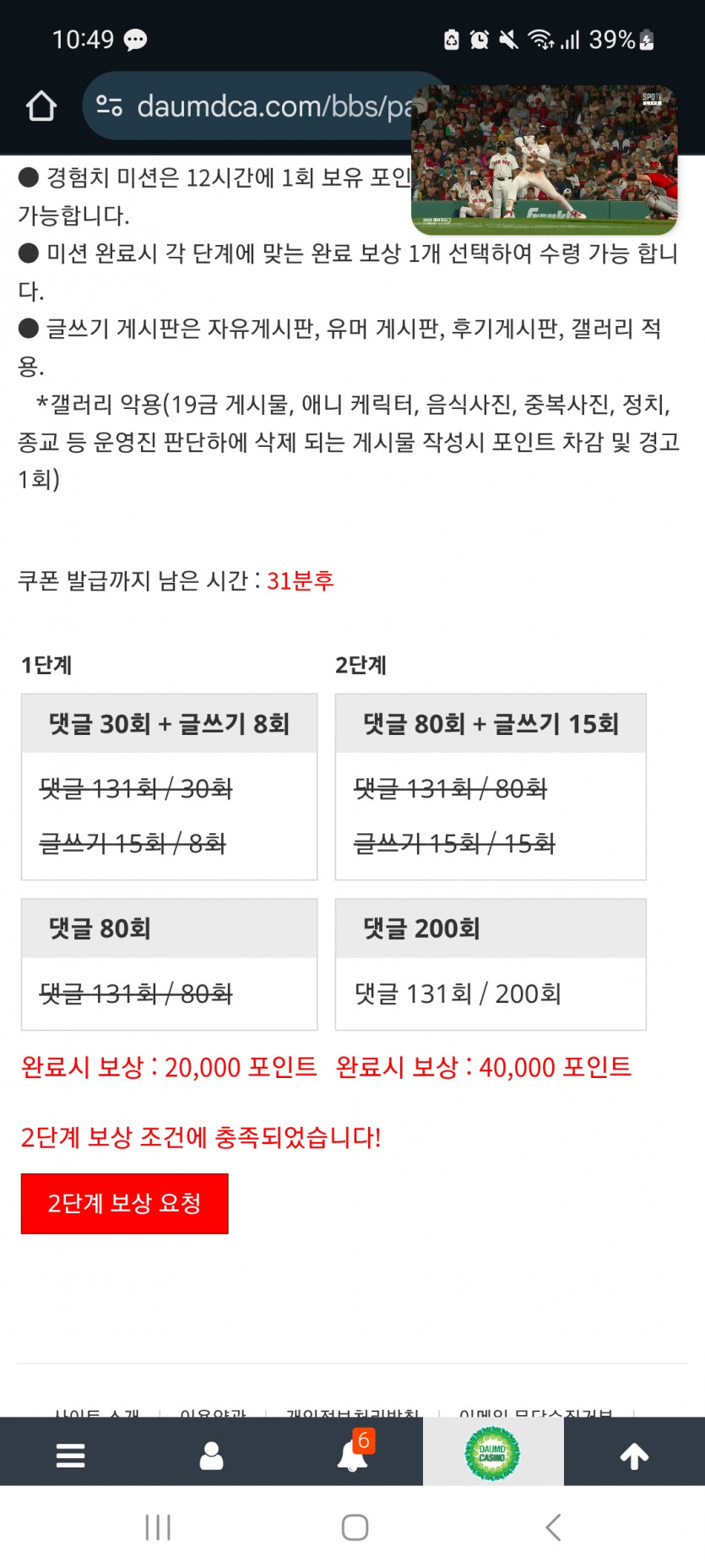 겨자 완!!
