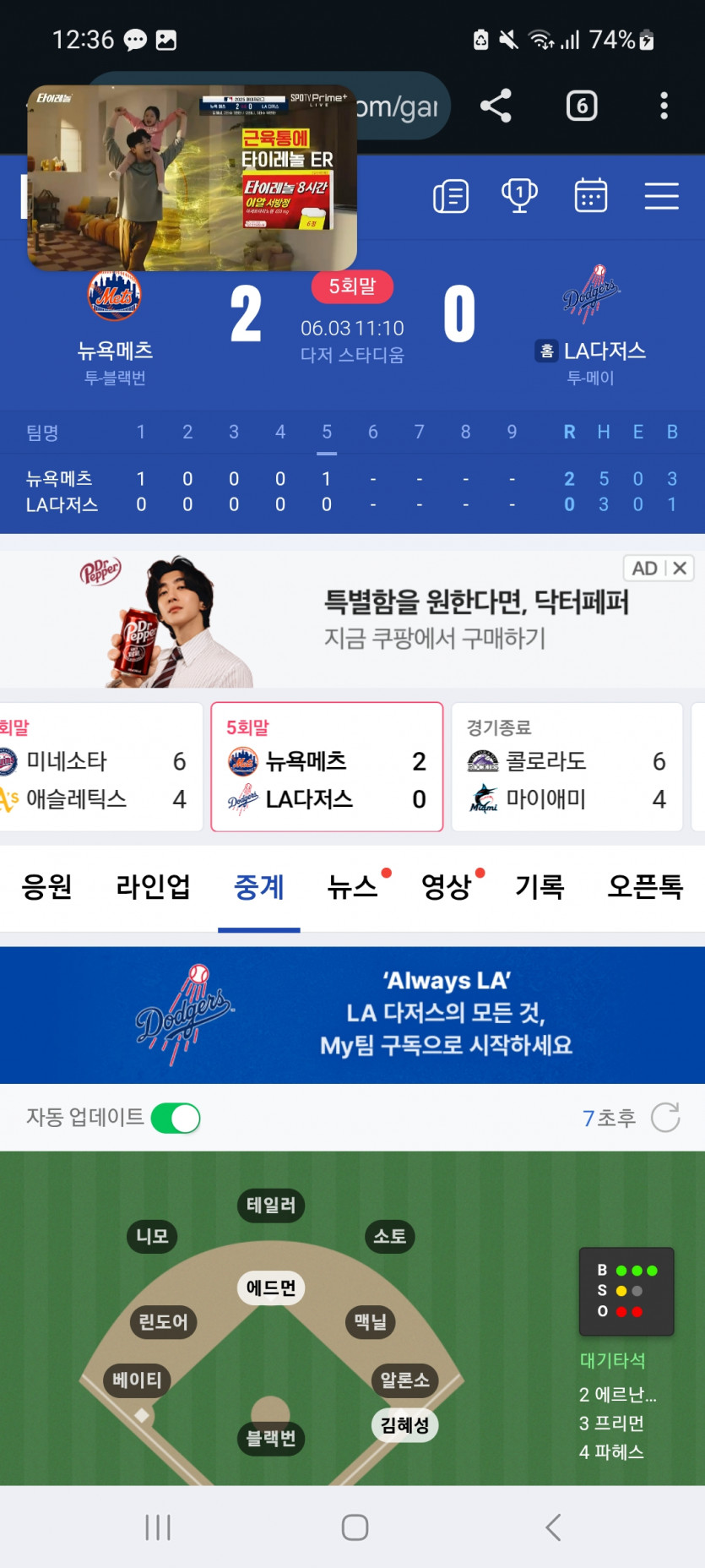 개저스ㄷㄷ
