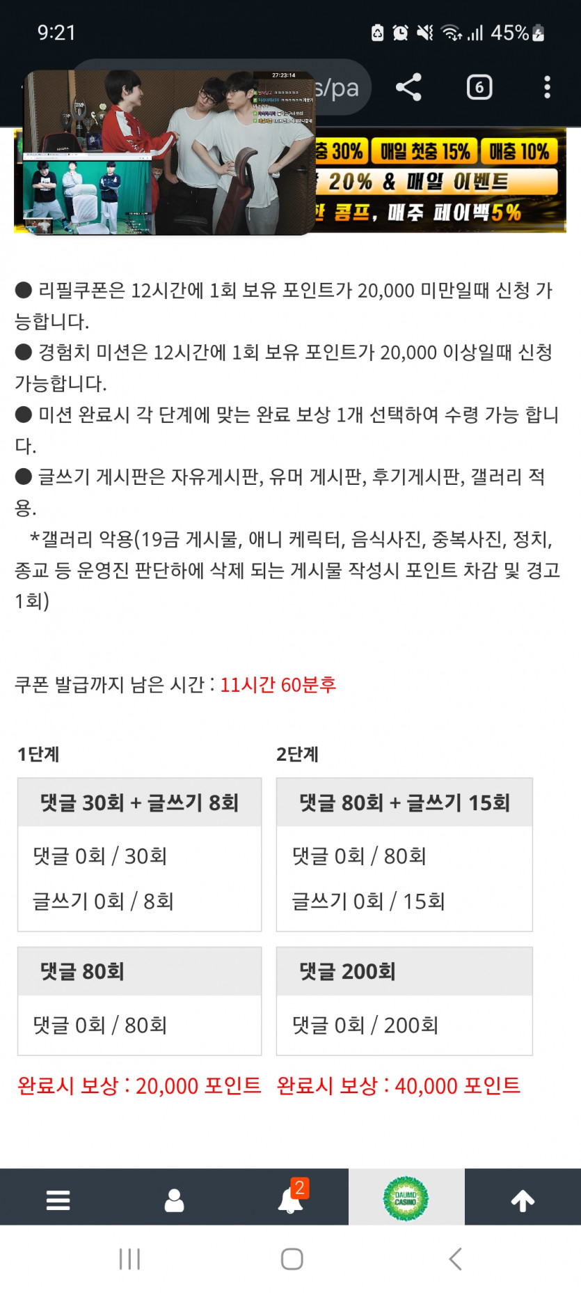 겨자론 가자고오오오