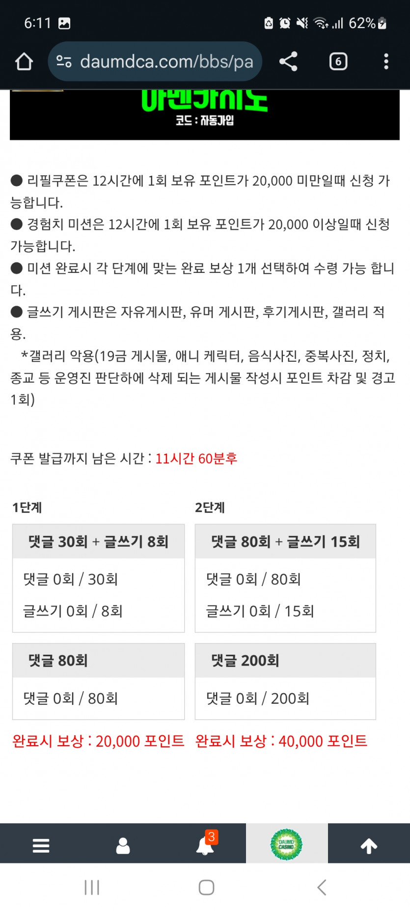 겨자론 가자고오오오