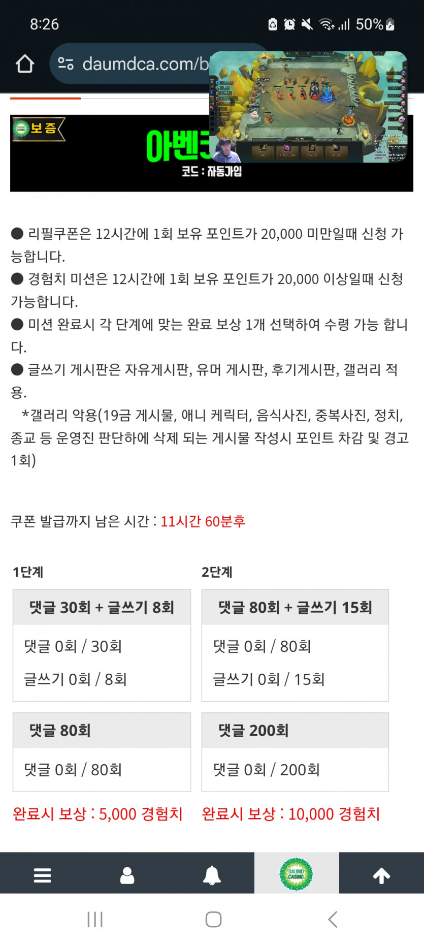 겨자론 가자고오오오
