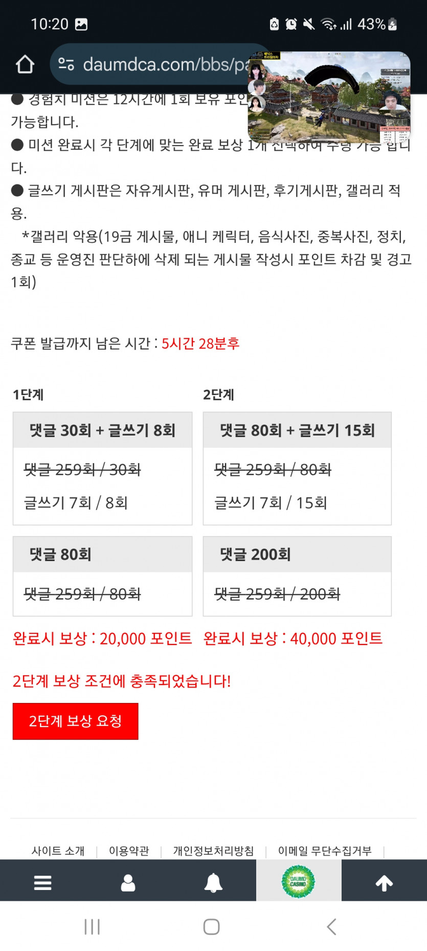 겨자 완!!