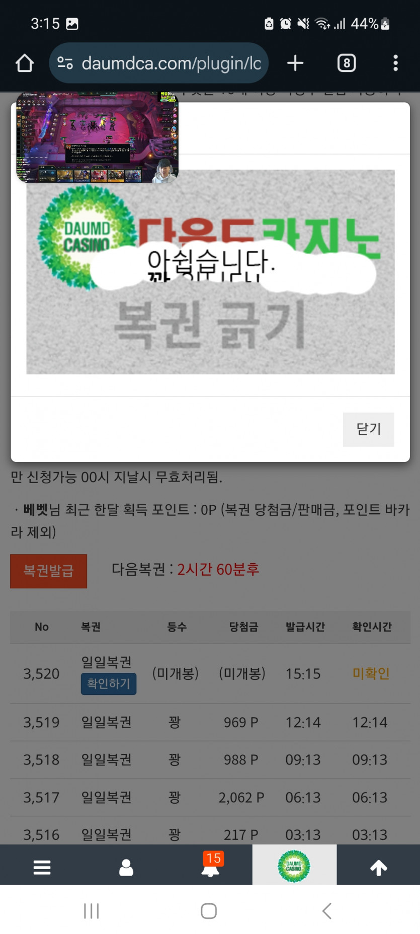 비상..비상..