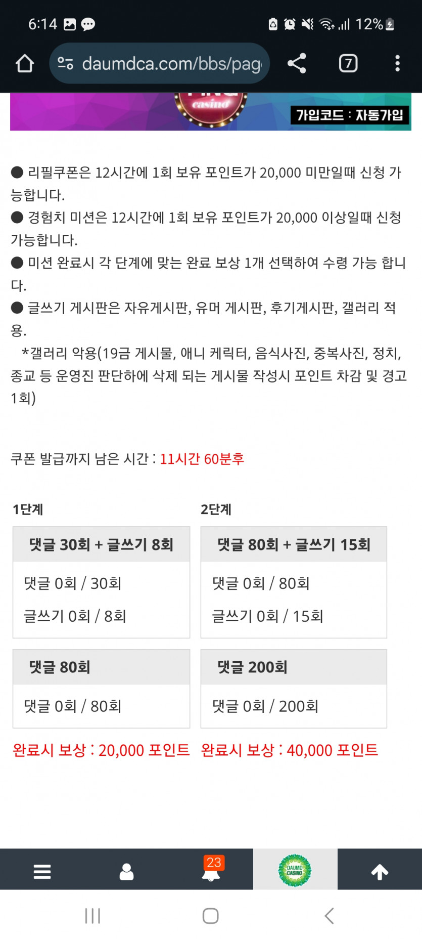 겨자론 Go~