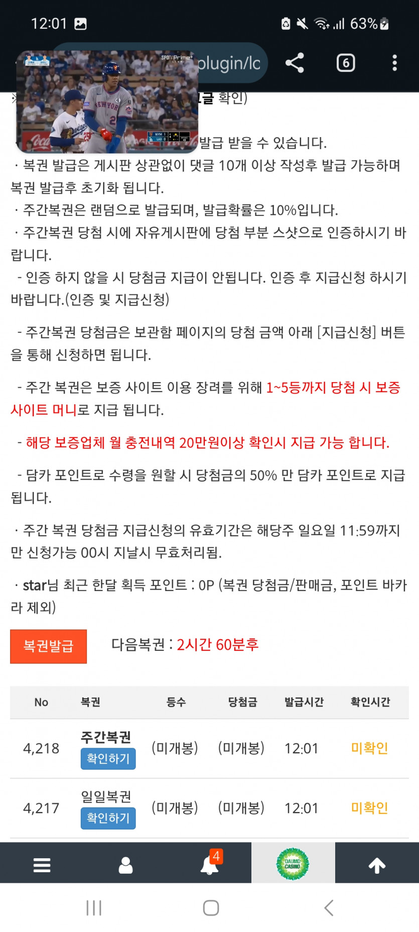쌍보기기요ㄷㄷ
