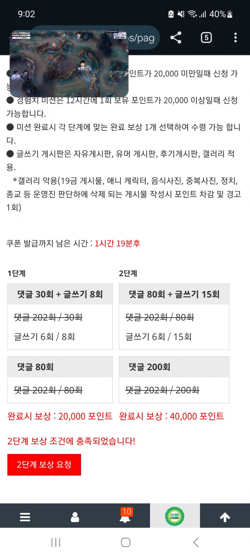 겨자 완 ~!