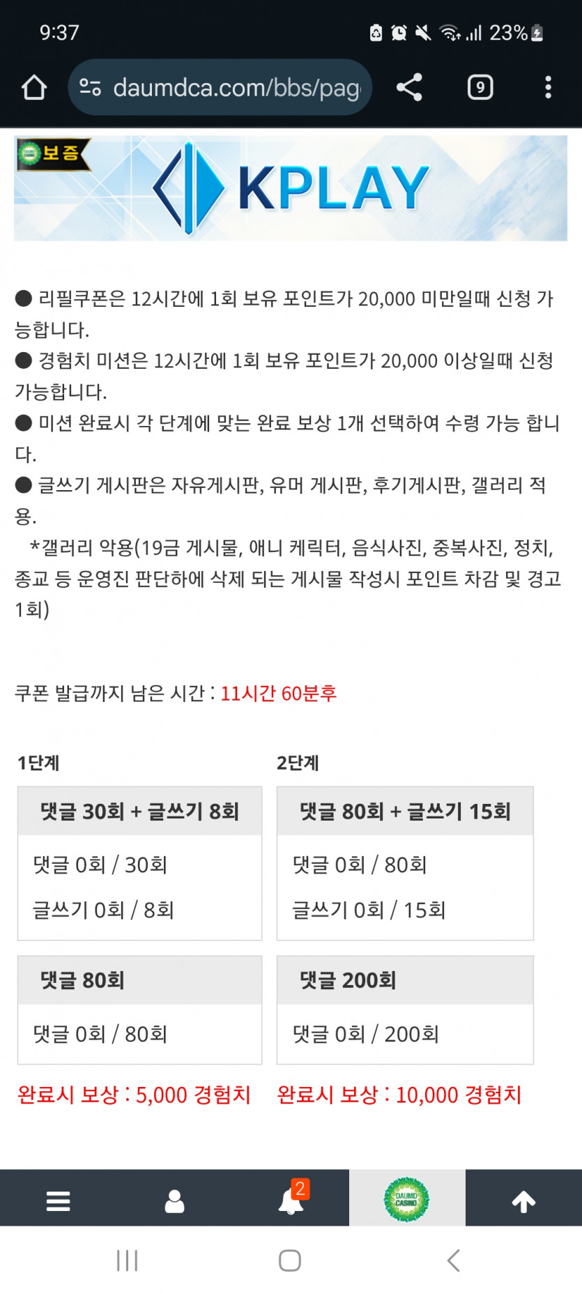 겨자론 가자고오오오