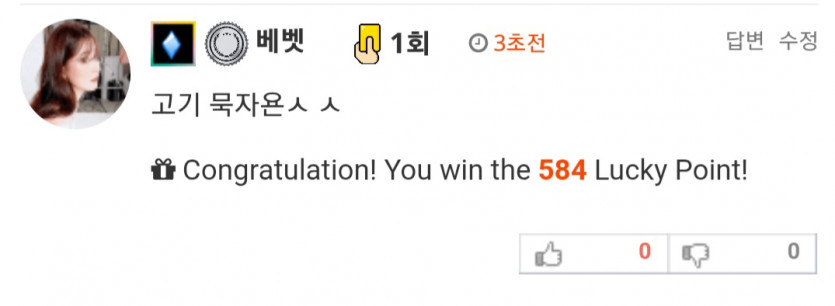 쿼드라 킬 !