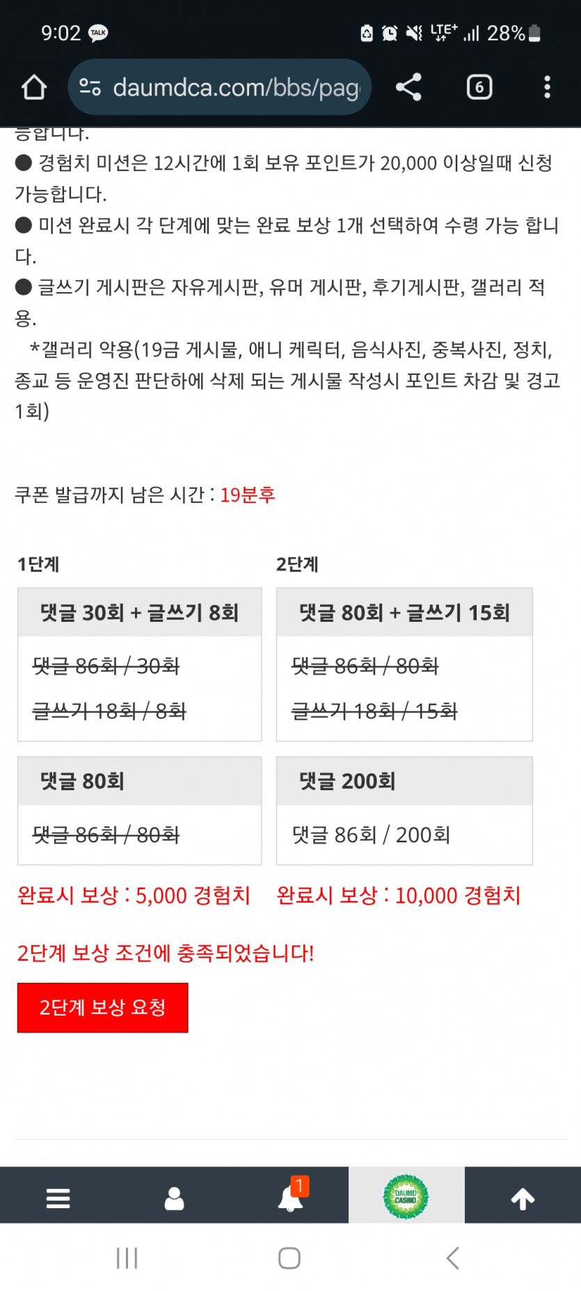 겨자 완!!