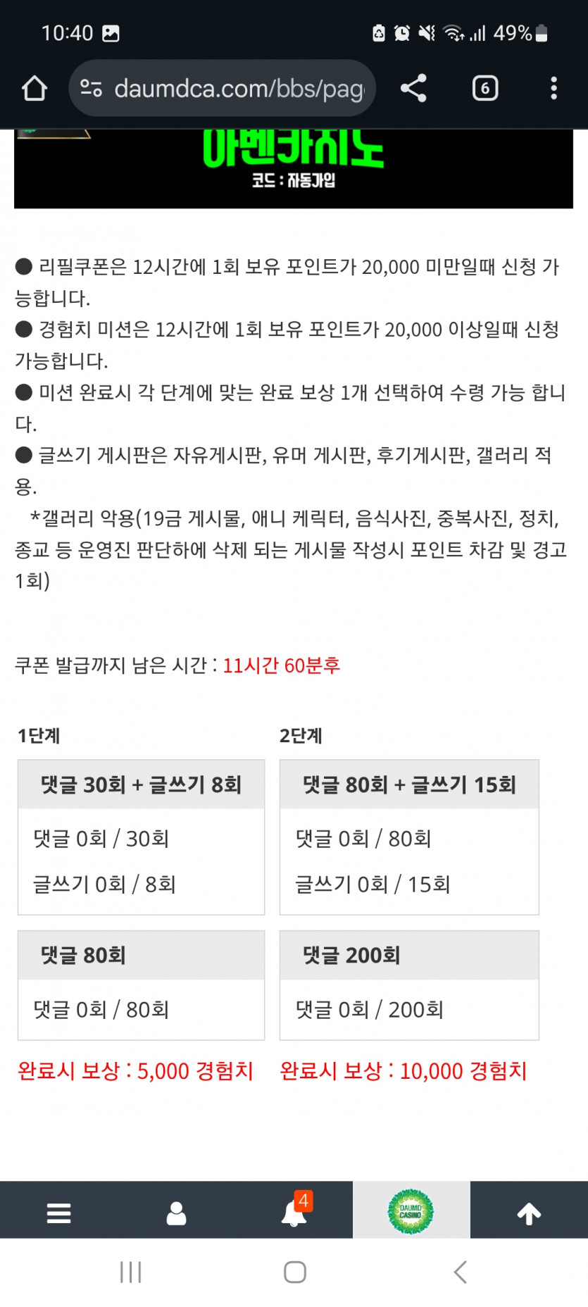 겨자론 가볼섭두!