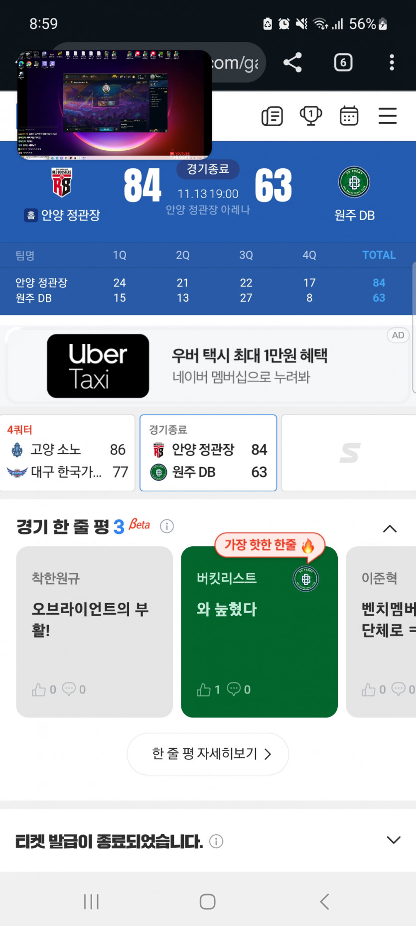 정관장ㅅㅅ ㅅㅅ