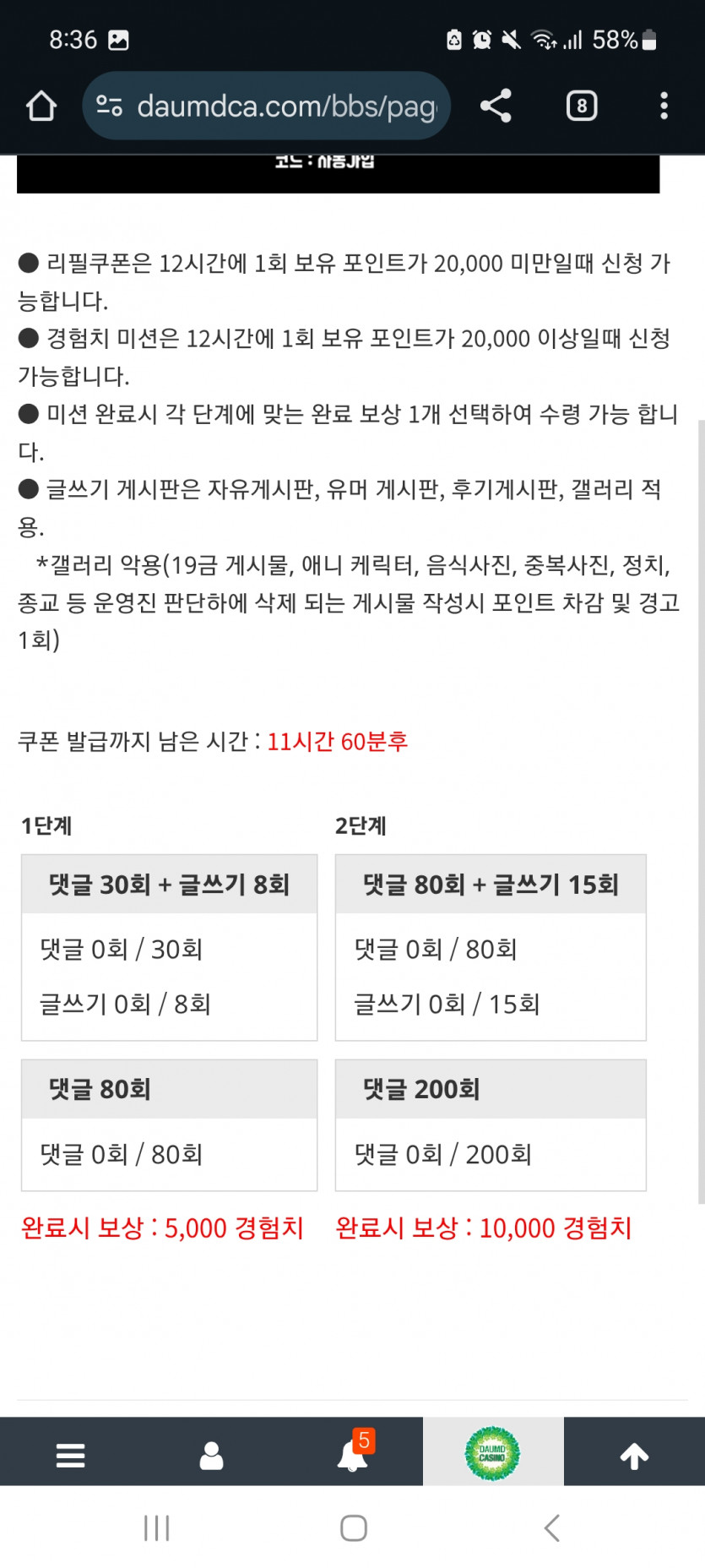 겨자론 가자고오오오