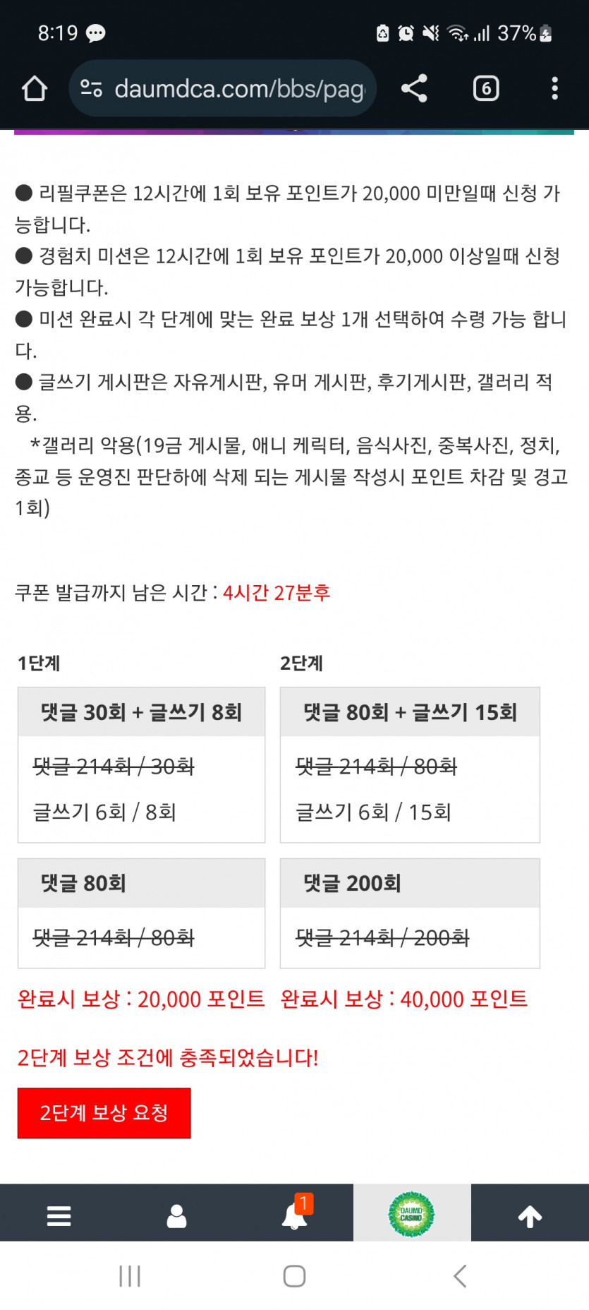 겨자 완!