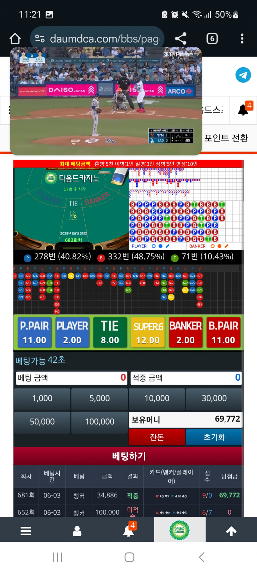 리필 깡 가자고오오오!!