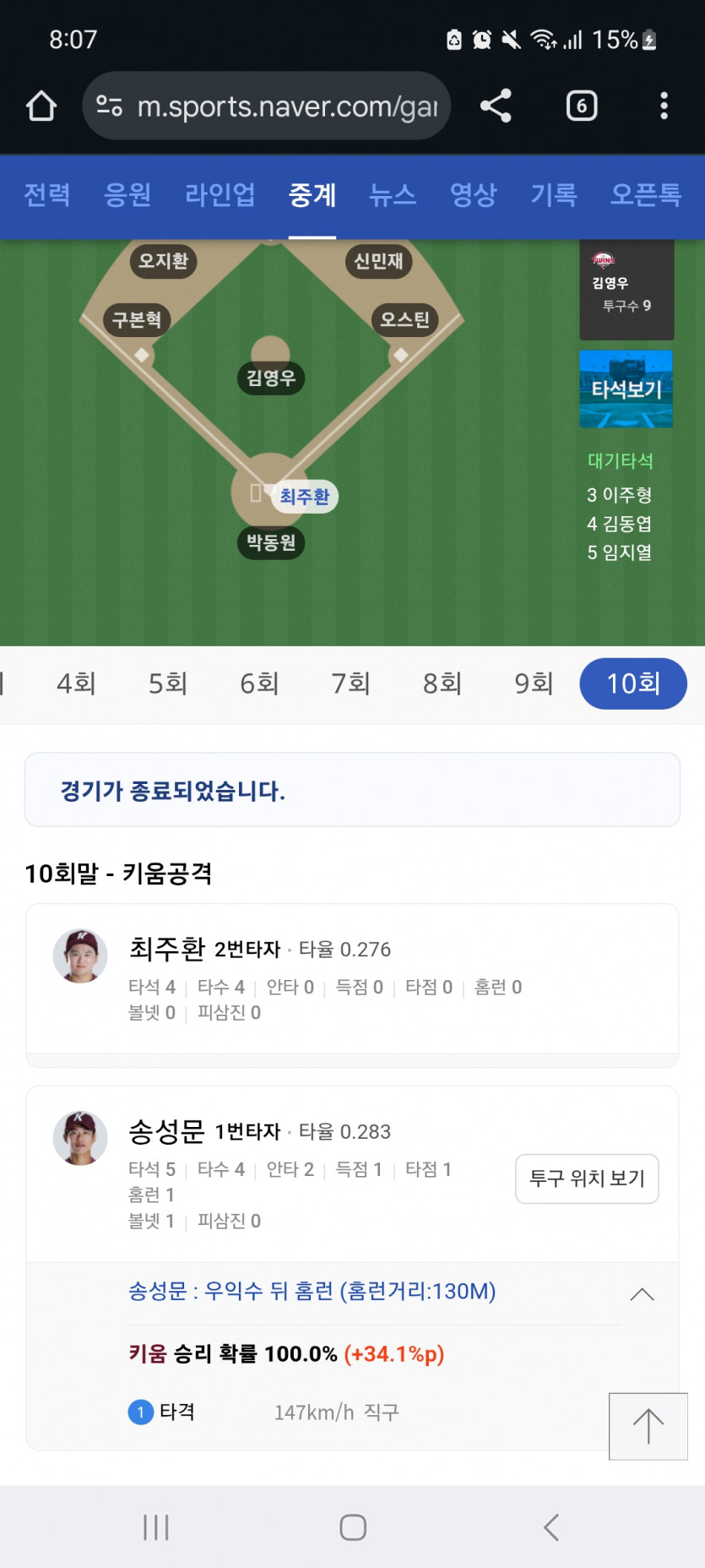 엘지 ㅋㅋㅋㅋㅋ