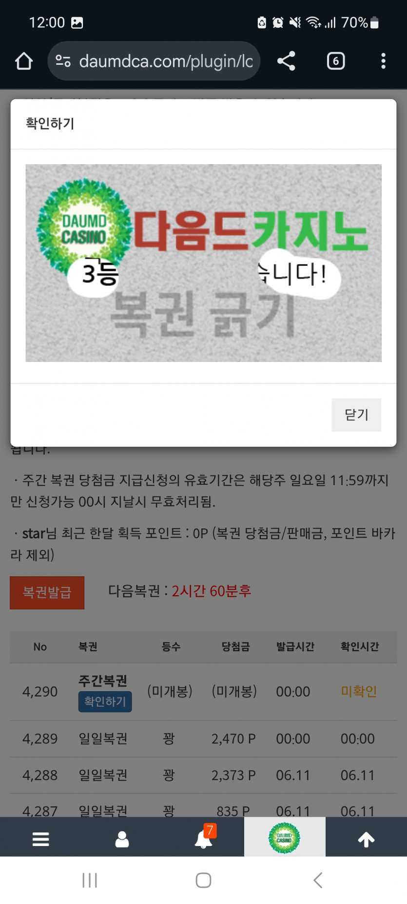 주 333 !