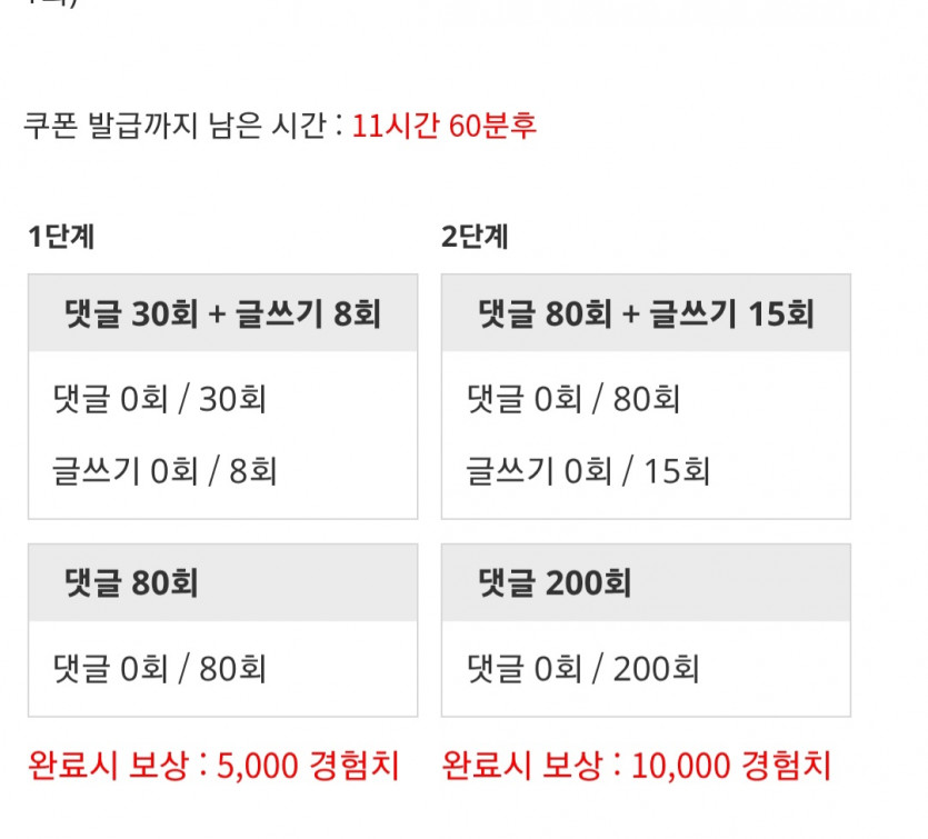 겨자론 가자고오오오