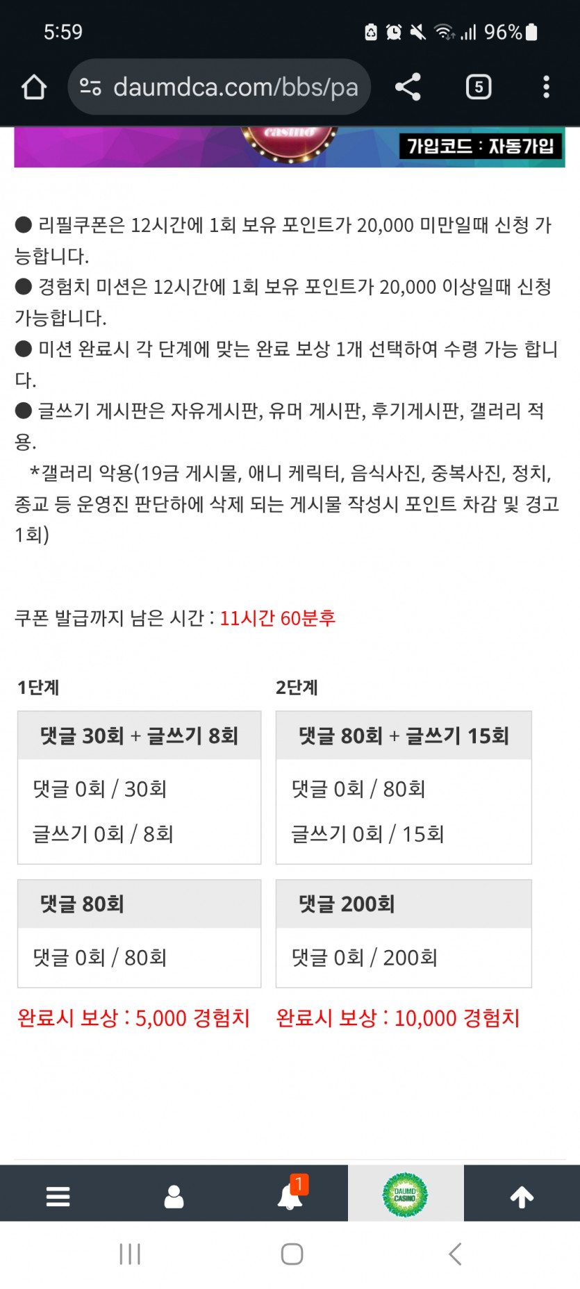 겨자론 가자고오오오