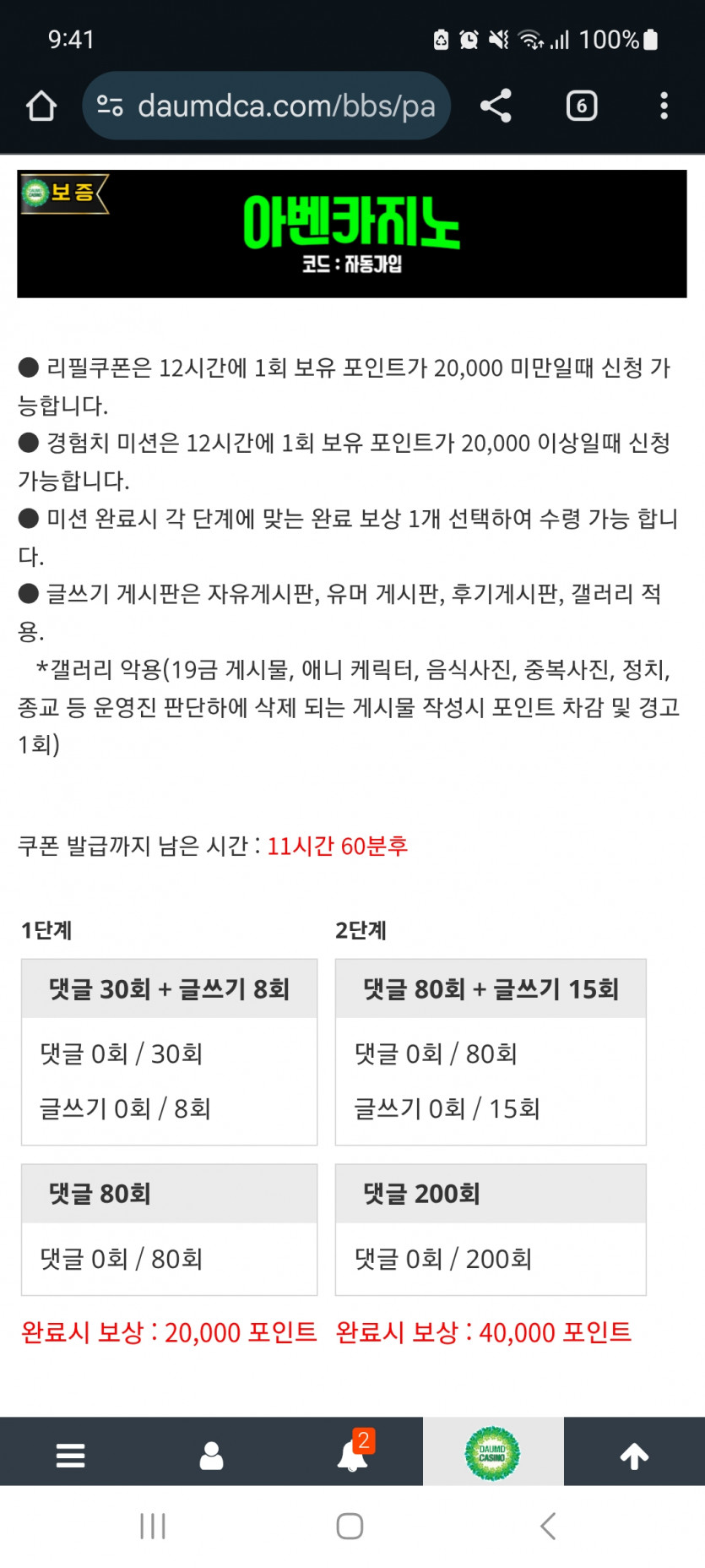 겨자론 가자고오오오