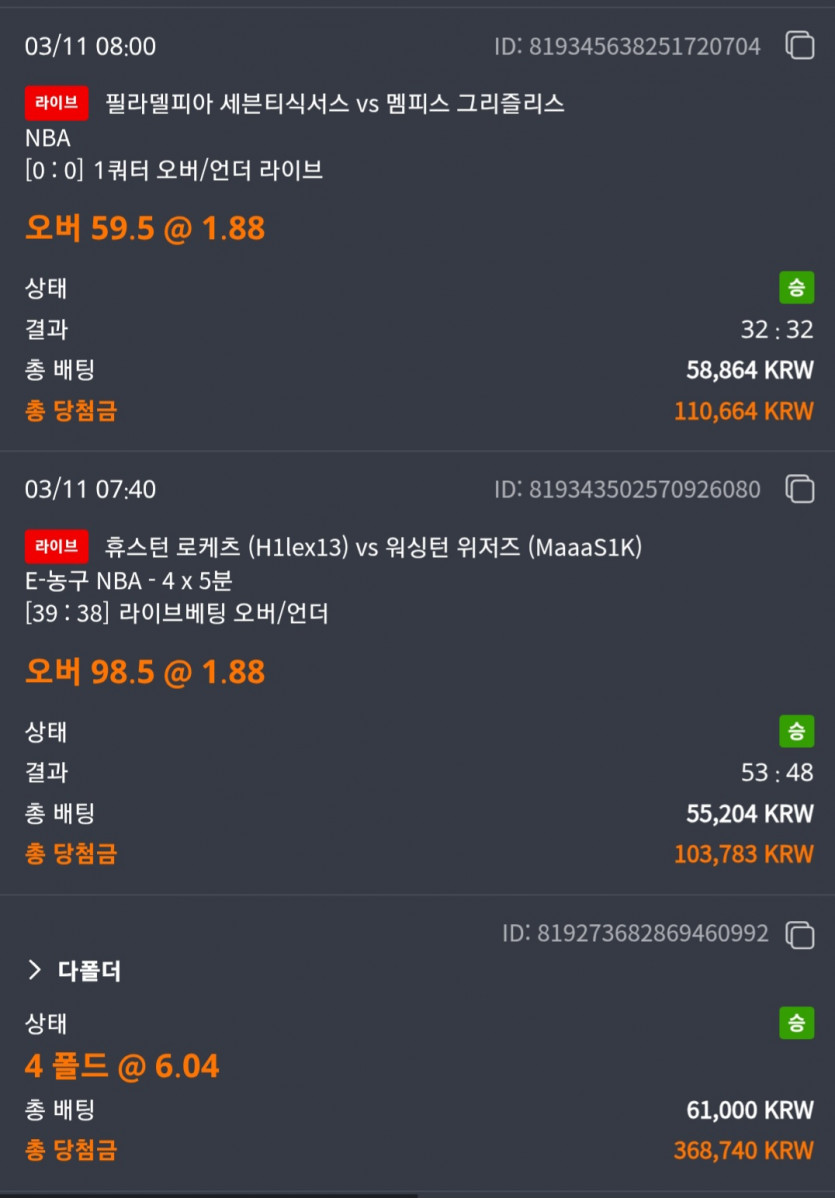 오전 느바 가자고오오오