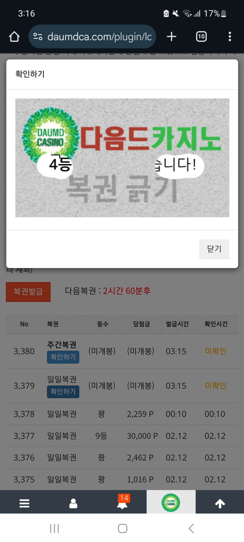 일보기 444~