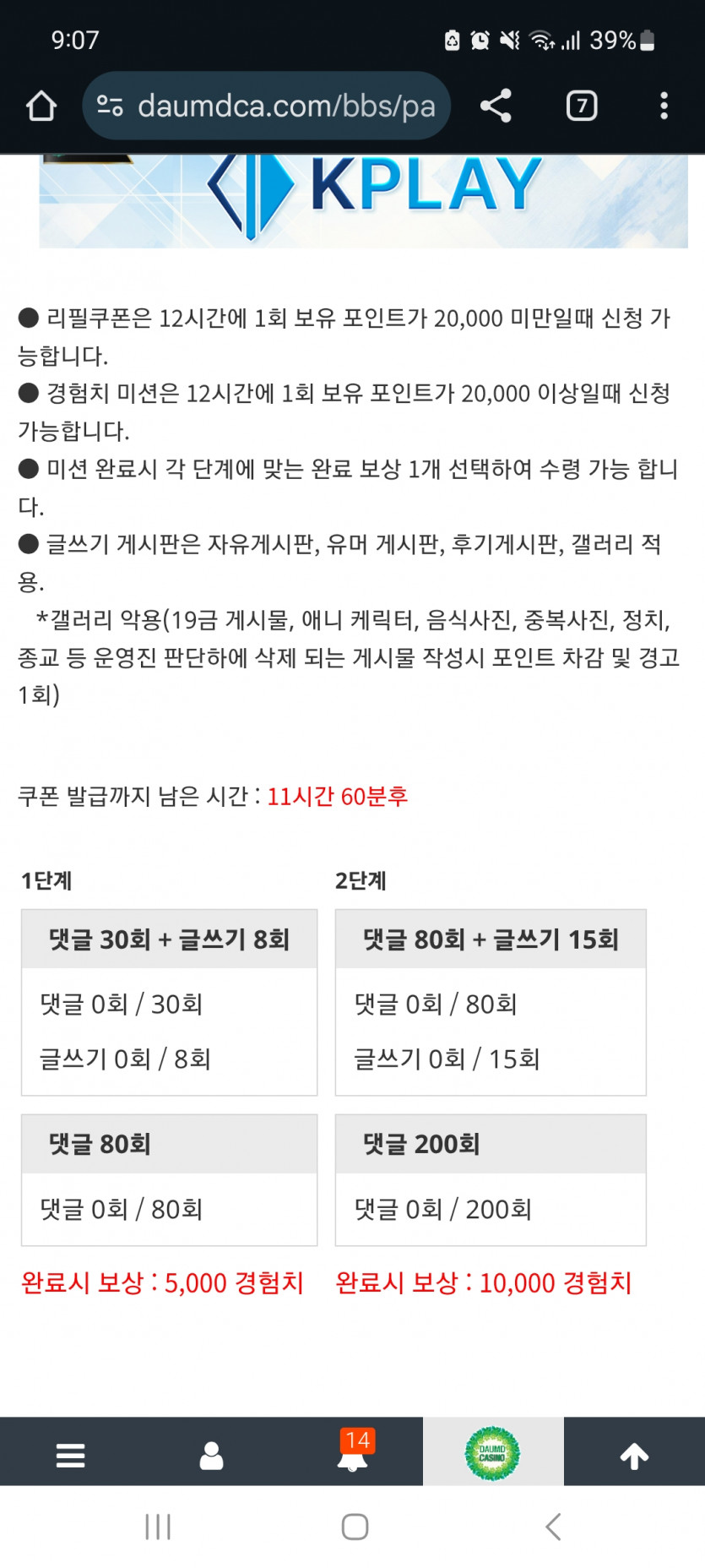 겨자론 가자고오오오