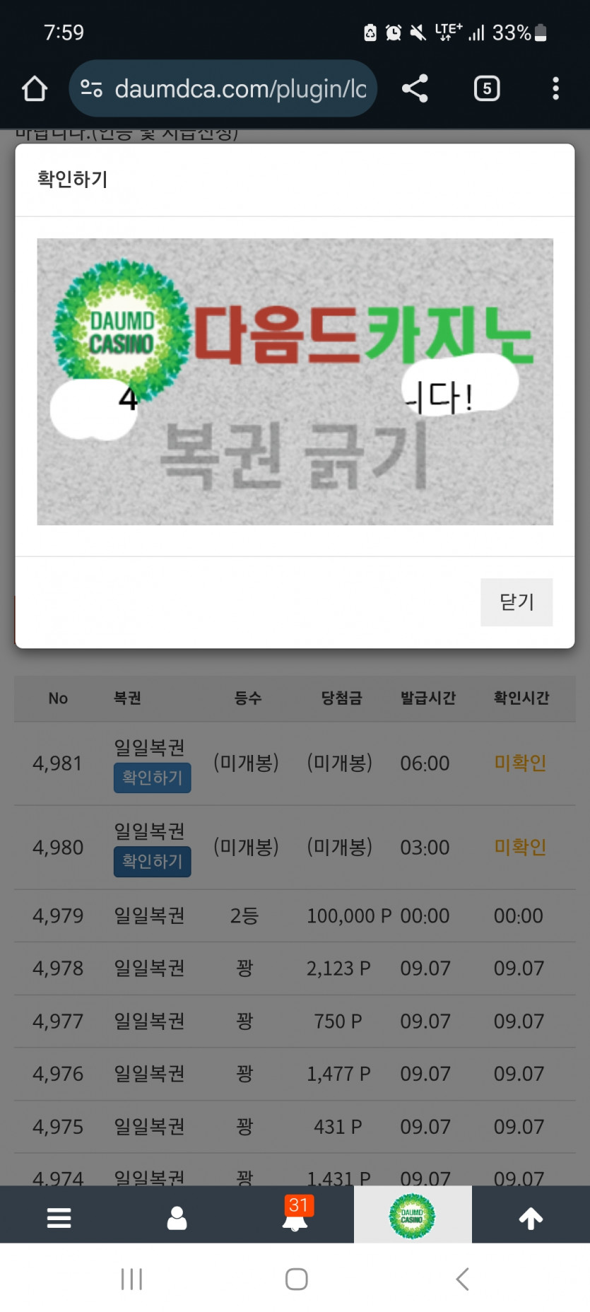일 444 !!