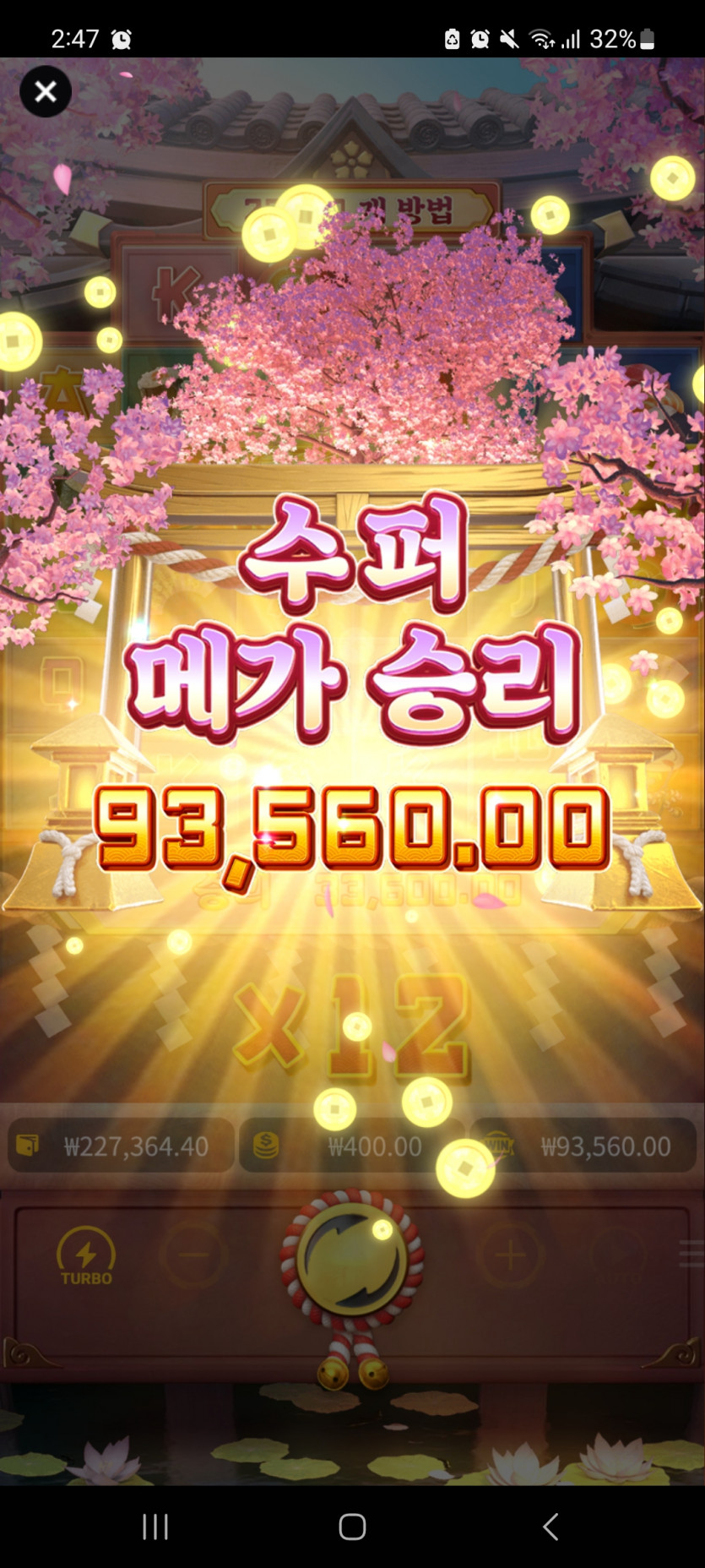 슬롯 바닥 2300배ㅅㅅ ㅅㅅ