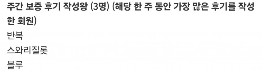 후기 왕 감사합니다 ^^