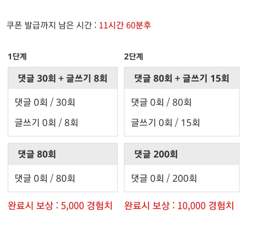 겨자론 가자고오오오